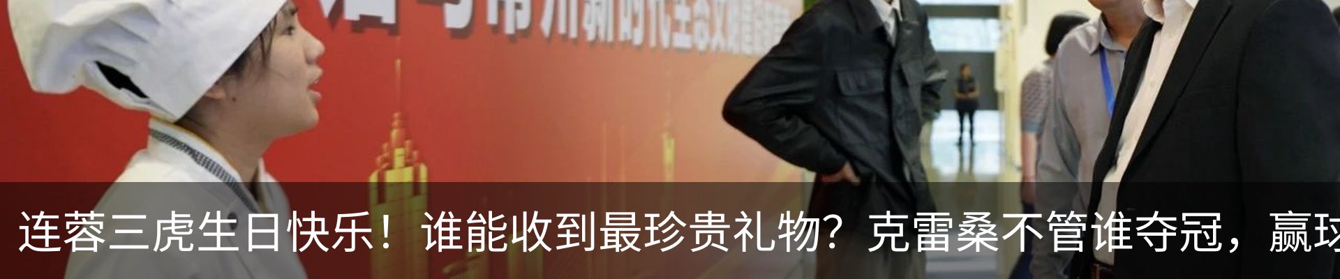 行业资讯